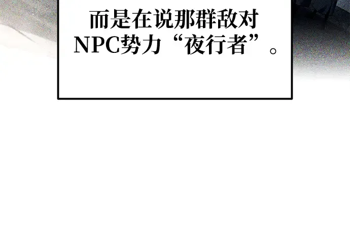 第74话 第274页