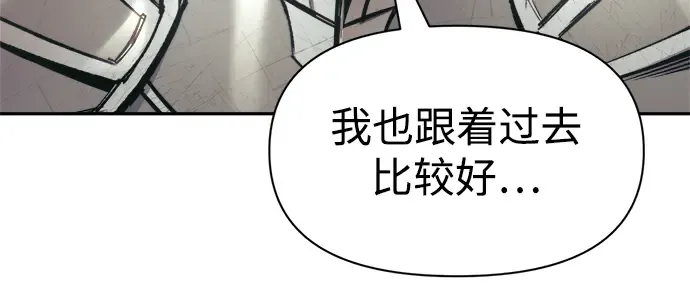 第74话 第277页