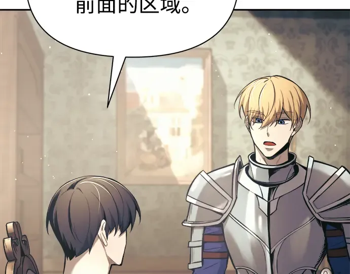 第74话 第279页