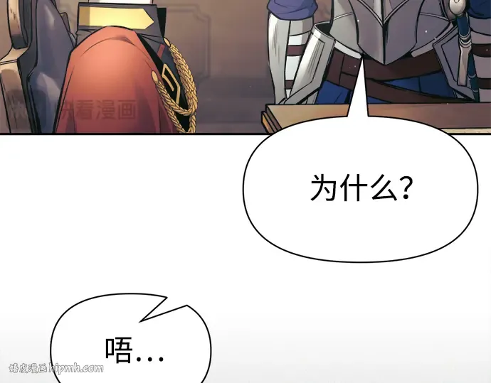 第74话 第280页