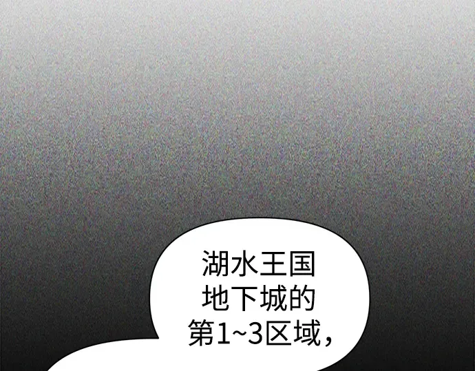 第74话 第282页