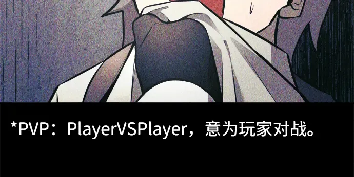 第74话 第284页