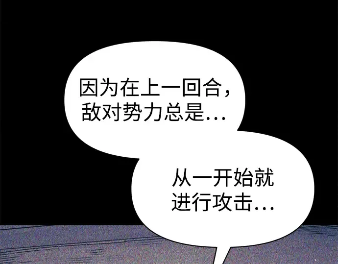 第74话 第285页