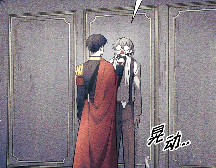第74话 第286页