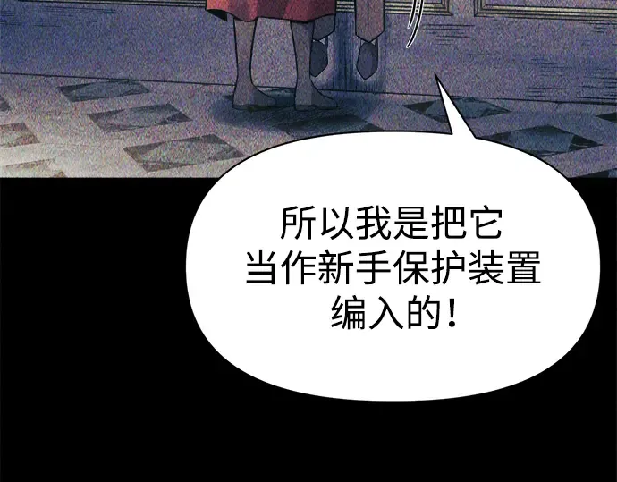 第74话 第287页
