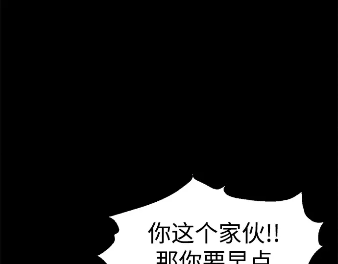 第74话 第289页