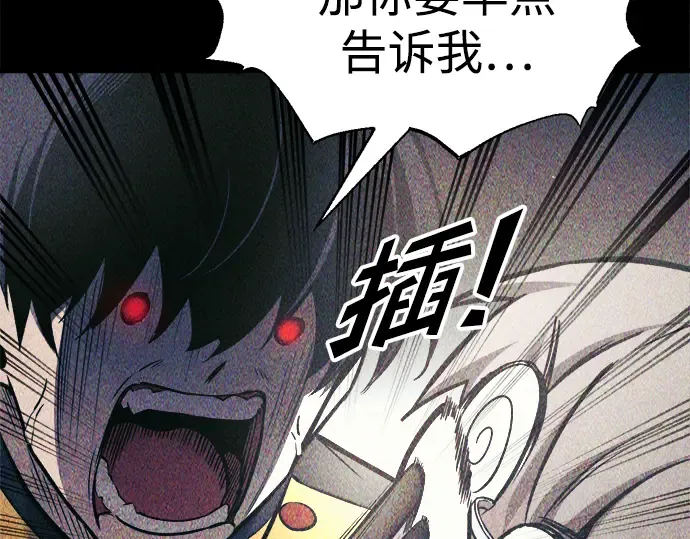 第74话 第290页