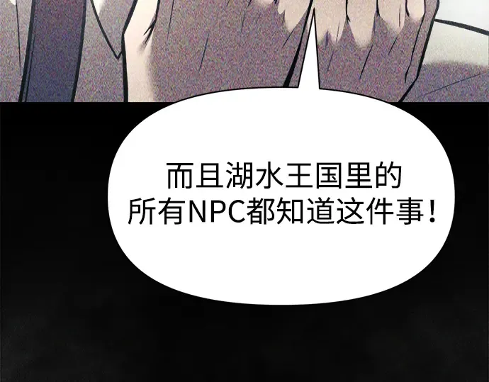 第74话 第295页