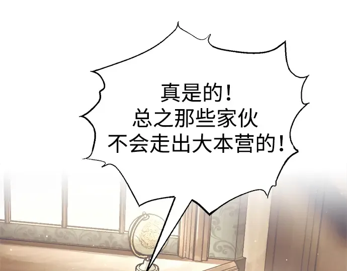 第74话 第302页