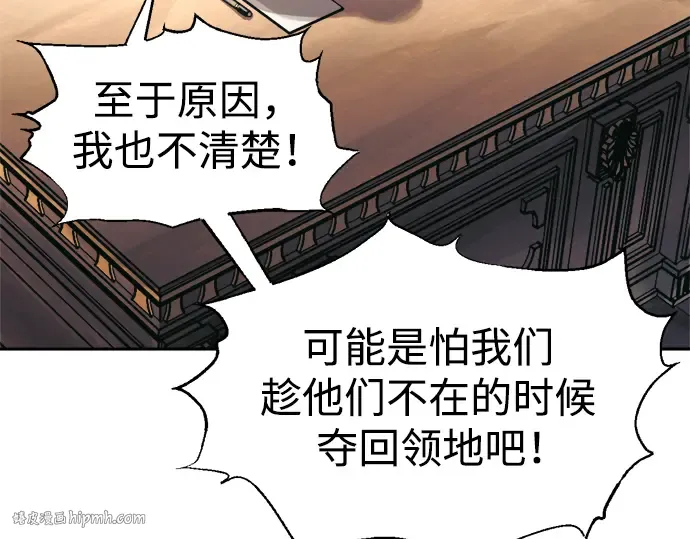 第74话 第304页