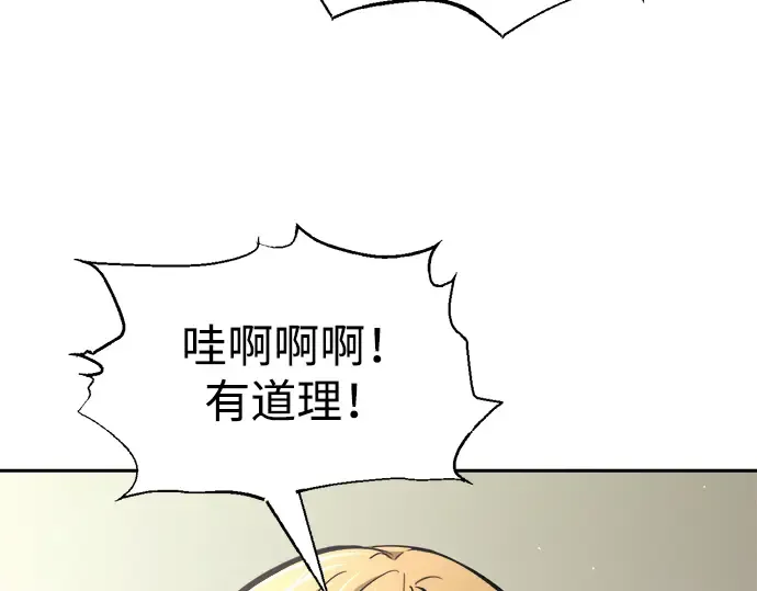 第74话 第305页