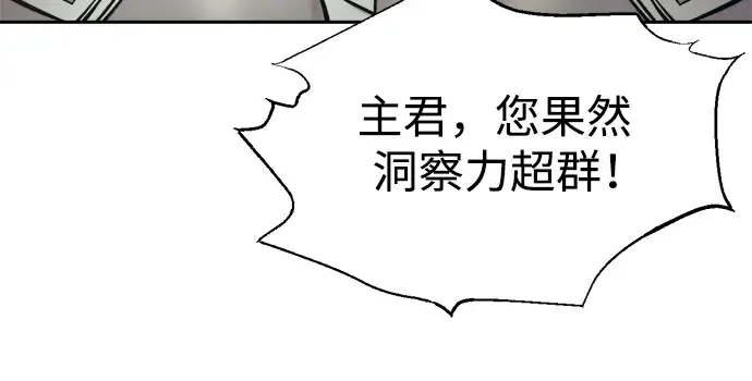 第74话 第307页