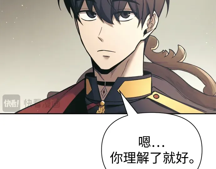 第74话 第309页