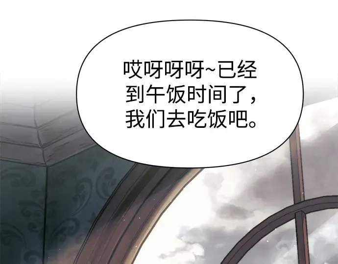 第74话 第311页