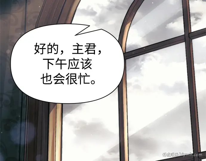 第74话 第312页