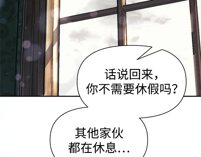 第74话 第313页
