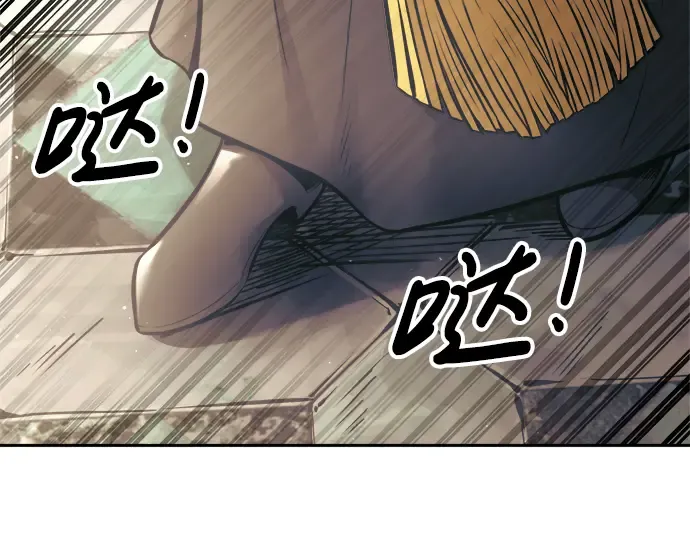 第74话 第316页
