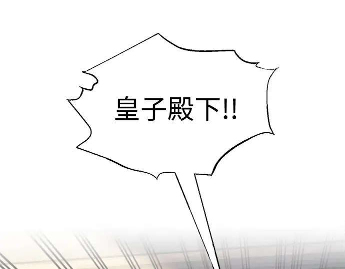 第74话 第318页