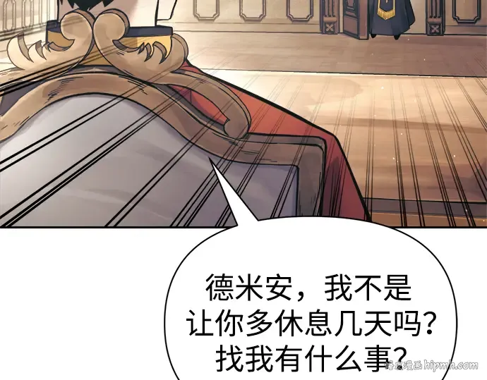 第74话 第320页