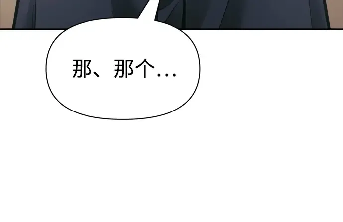 第74话 第324页