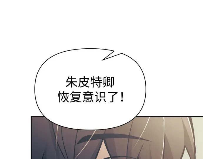 第74话 第325页