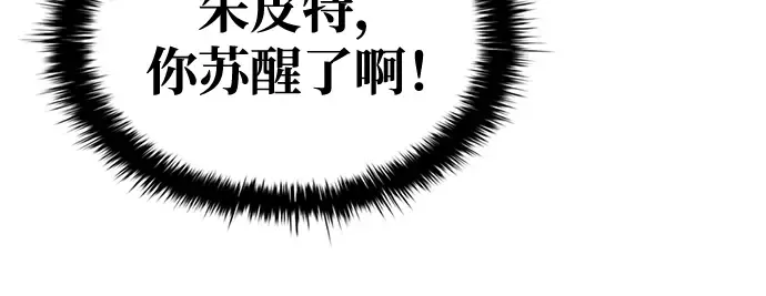 第74话 第331页