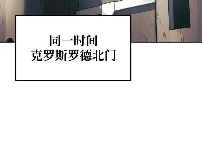 第74话 第337页