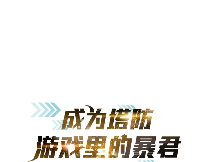 第75话 第3页