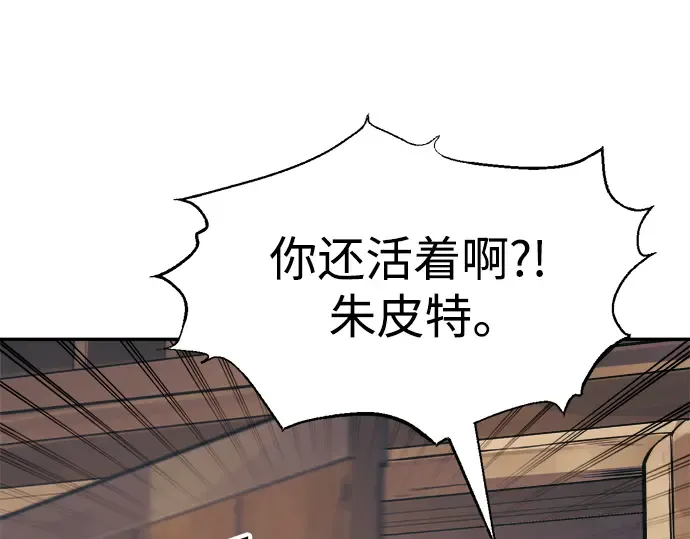 第75话 第6页