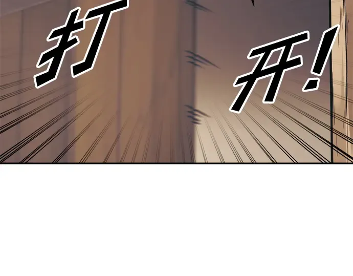 第75话 第7页