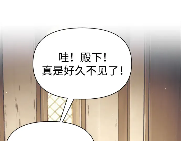 第75话 第12页