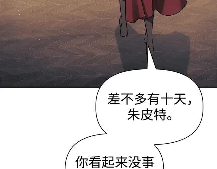 第75话 第15页