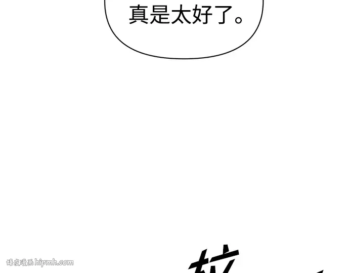 第75话 第16页