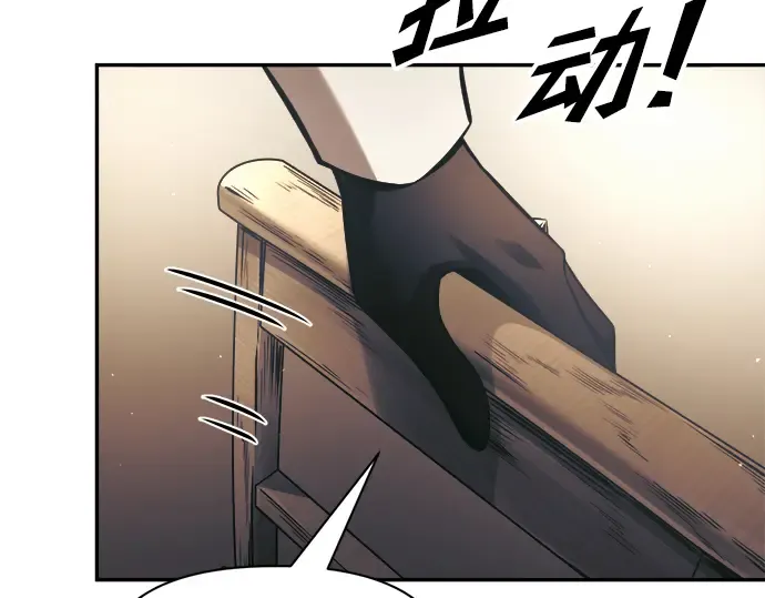 第75话 第17页