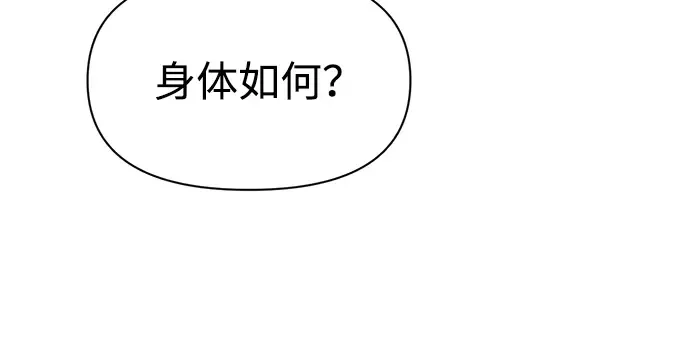 第75话 第18页