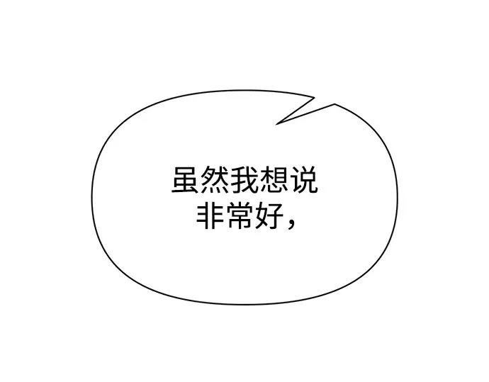 第75话 第19页