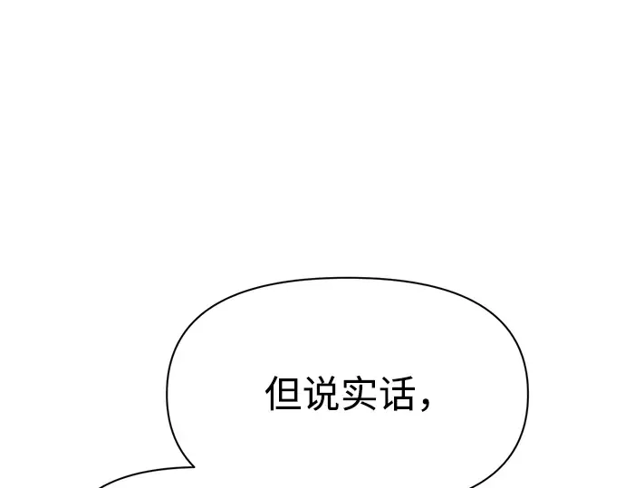 第75话 第20页