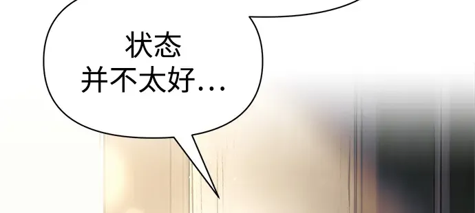 第75话 第21页