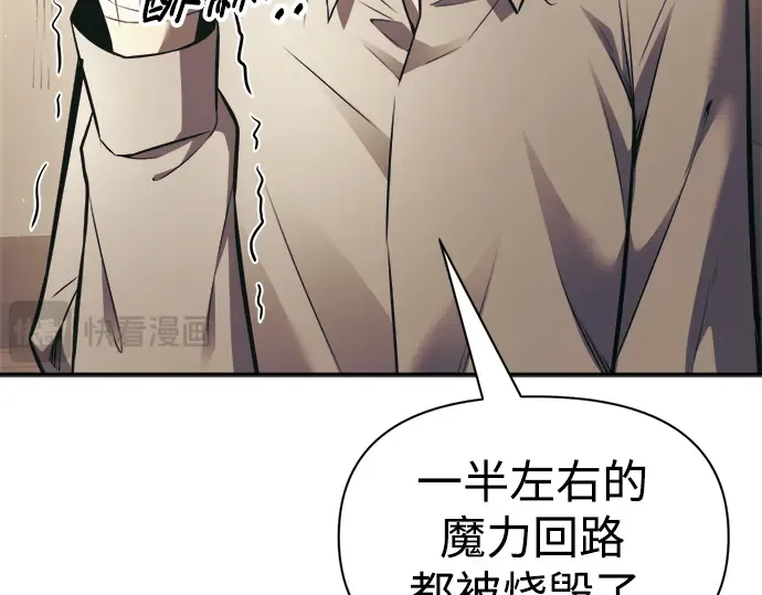 第75话 第23页