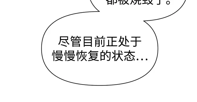 第75话 第24页