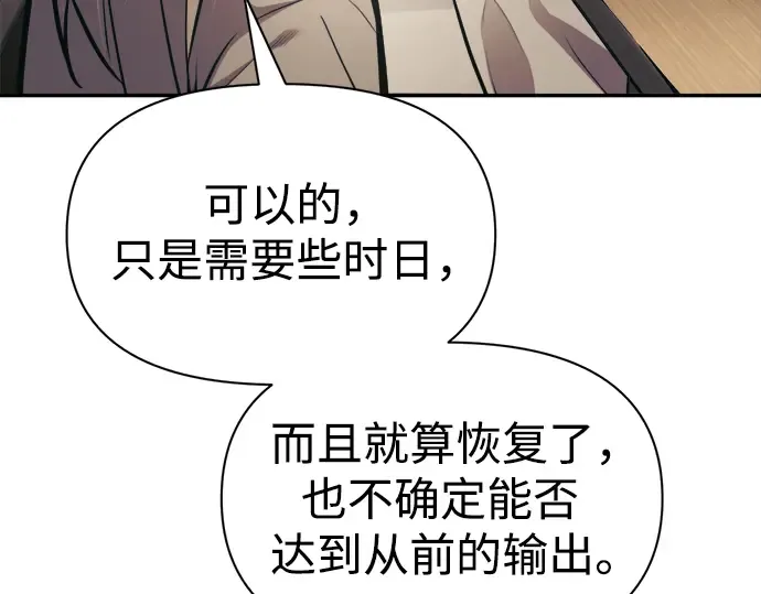 第75话 第28页