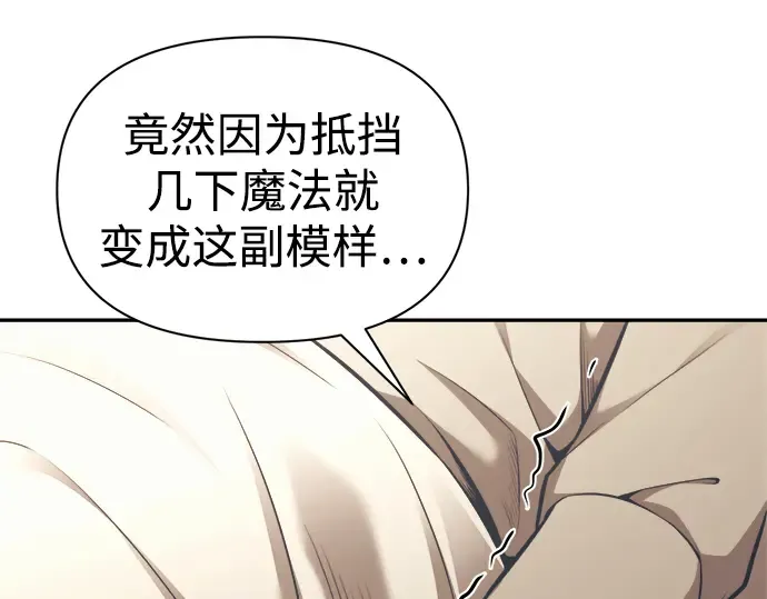 第75话 第30页