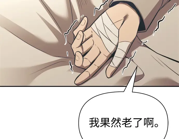 第75话 第31页