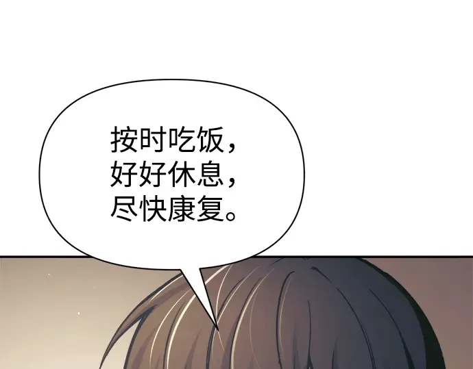 第75话 第33页