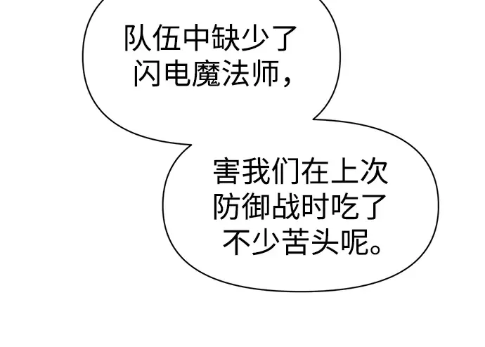 第75话 第35页