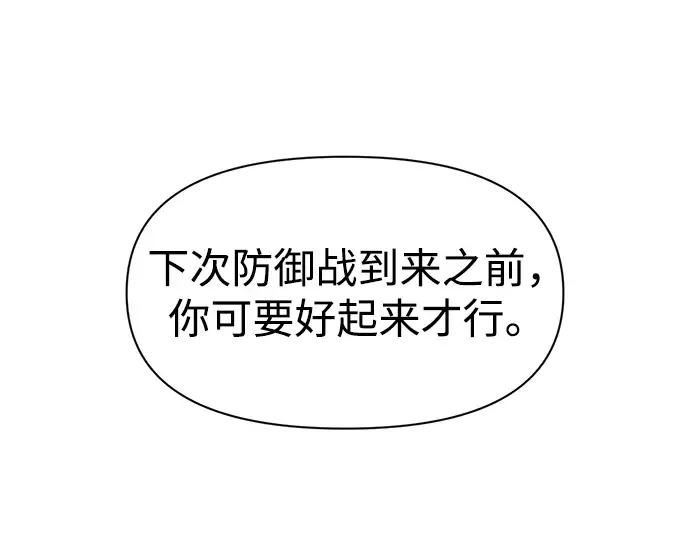 第75话 第36页
