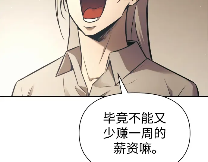 第75话 第39页