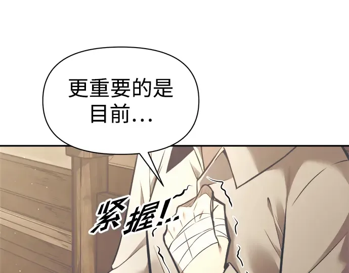 第75话 第41页