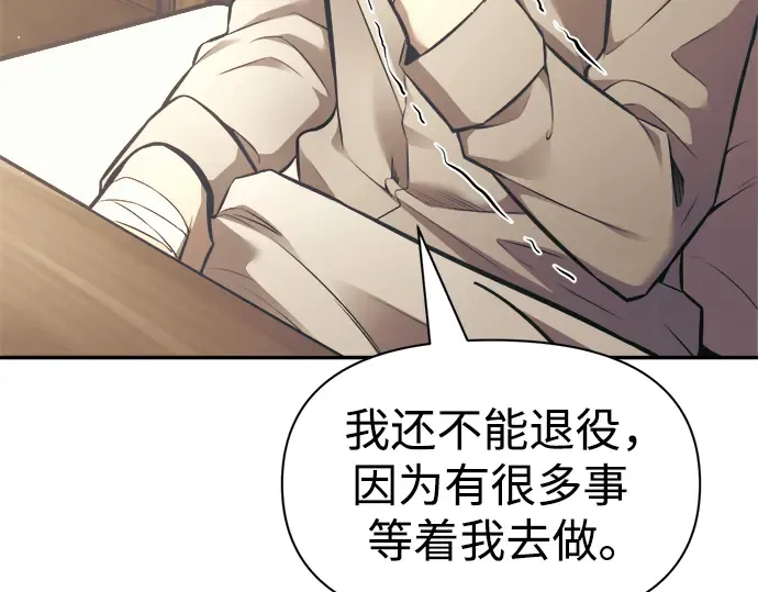 第75话 第42页