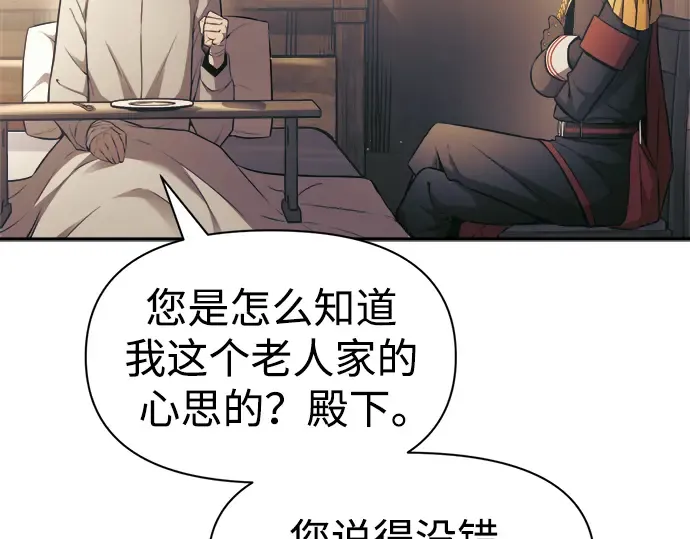 第75话 第46页